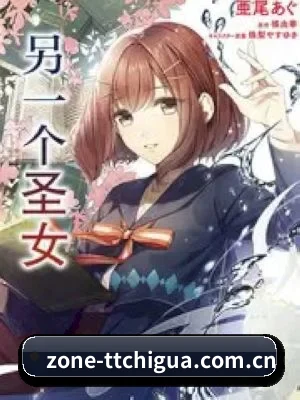 天天吃瓜 APP 界面