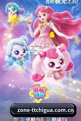 栏目丰富