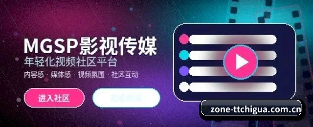 天天吃瓜 APP